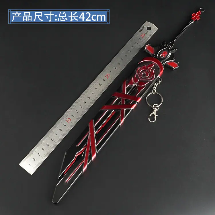 42狼的末路尺寸.jpg
