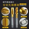 Machuelo con Recubrimiento de Titanio que Contiene Cobalto, Machuelo Helicoidal, Acero Inoxidable, Punta Especial para Máquina, Machuelo M3M4M5M6M8, Acero de Alta Velocidad