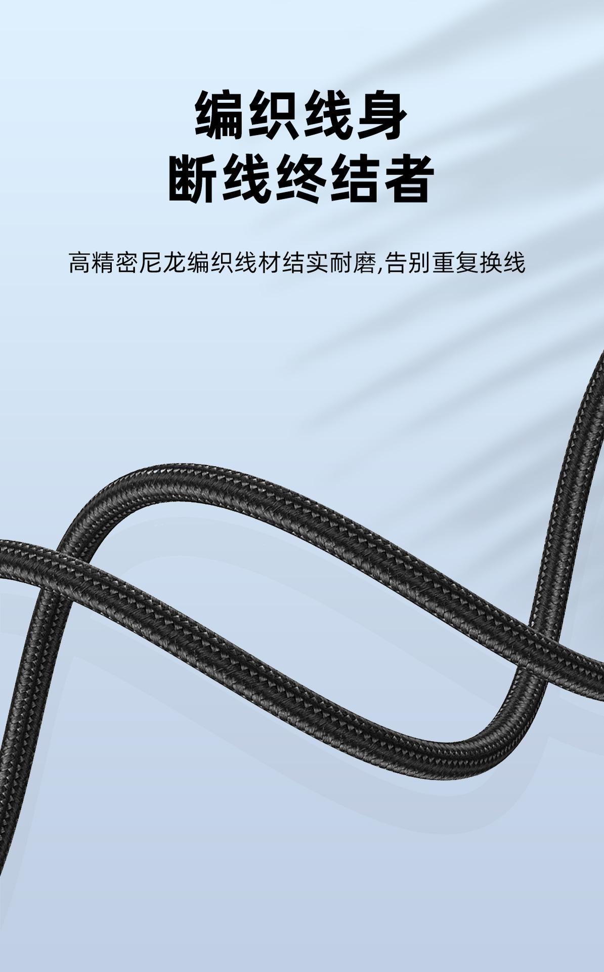 PD二合一详情_07