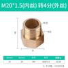 Adaptador de manómetro Elico conversión de medidor de agua conector de cobre núcleo de acero inoxidable 304 M14M20/1.5 a 4 puntos