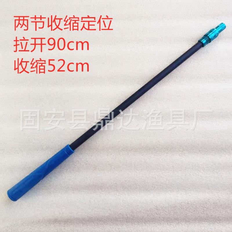 碳素杆2_副本_副本