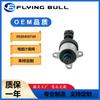 Aplicable a válvula solenoide válvula reguladora unidad dosificadora SCV válvula dosificadora de combustible válvula de presión 0928400749
