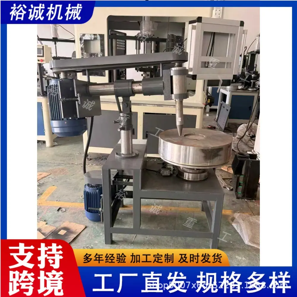 炊具抛光机