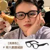 Novos óculos pretos estilo Maillard gatinho nerd para mulheres, óculos para miopia com filtro de luz azul, essencial para maquiagem retrô sem maquiagem