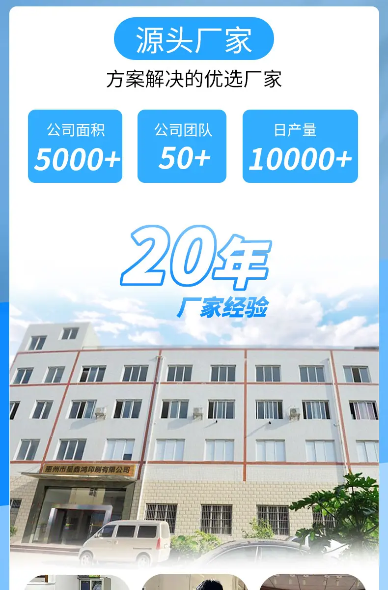 详情页(1)_01