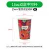 Copo de Papel Descartável para Café, Copo Espesso de Camada Dupla para Chá com Leite, à Prova de Vazamento, Copo Oco Isolado, Copo de Grau Alimentício Comercial com Tampa e Canudo