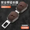 Adecuado para Nio Et5 Es6 Es7 Es8 Ec6 Extensor de Hebilla de Enchufe de Seguridad para Coche Conector Enchufe