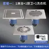 Artesano de Cobre Viejo Acero Inoxidable Dren de Piso Titanio Cepillado Recubrimiento Anti-Olor Dren de Piso Baño Lavadora Regadera Gadget de Drenaje Anti-Olor