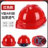 Casco de Seguridad para Obra Personalizado Tipo V Anti-Aplastamiento Casco Protector Estándar Nacional con Gafas, Gafas Transpirables Engrosadas, Anticolisión