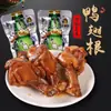Exclusivos Salchichas Shuanghui Todas las Series al por Mayor Hot Dogs Picantes Sabor Original Salchichas de Maíz Dulce Compañero para Fideos Instantáneos Salchichas para Snacks