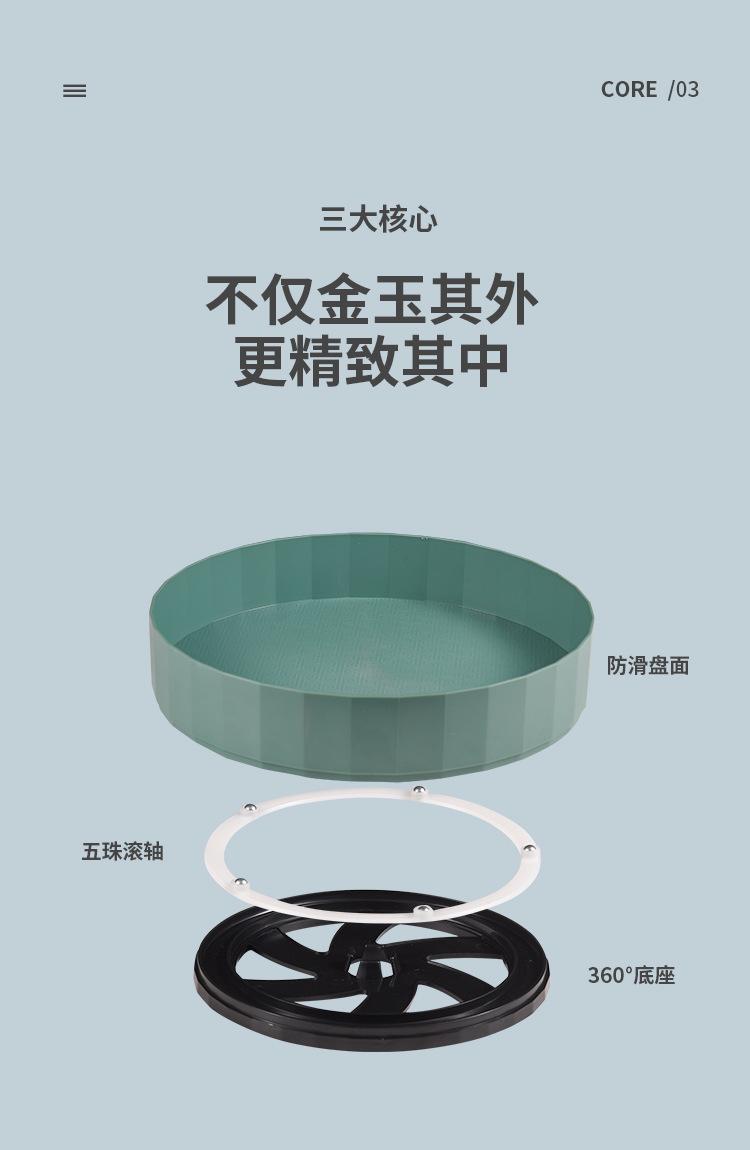 旋转盘_08.jpg