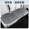 Nuevos Cojines Personalizados para Asientos de Coche, Adecuados para Todas las Estaciones, Cojines de Asiento de una Pieza Prensados en Caliente, Cojines Completos para Asientos de Coche, Cojines Cuadrados para Asientos de Cinco Plazas, Cojines para Asiento Individual y Doble