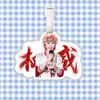 Etiqueta de equipaje nueva de He Junlin Colgante para mochila Decoración Etiqueta colgante Ventilador Mercancía Mismo estilo de Tiktok