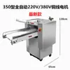 Máquina Elétrica Comercial para Sovar e Pressionar Massa Máquina Prensadora de Macarrão Comercial Máquina Laminadora de Massa Máquina de Lâmina de Massa em Larga Escala Máquina para Massa de Pastel e Baozi