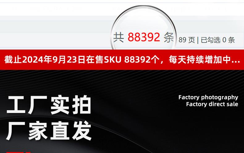 按需定制各种螺丝套装_01_15.jpg