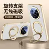 Adequado para Huawei Mate70Air Metal Giratório Magnético Suporte Capa de Celular Mate70Pro Lente Totalmente Coberta Galvanoplastia