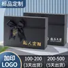 Caja de regalo rectangular negra personalizada de fábrica con lazo caja de regalo caja de embalaje caja de regalo logo personalizado dorado