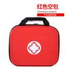 Kit de primeiros socorros médicos, kit de emergência de resgate, viagem, conjunto completo para exterior, carro, portátil, pequeno, kit médico para impressão