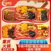 Olla caliente instantánea autocalentable, lista para comer, conveniente para gente perezosa, venta al por mayor en cajas grandes, popular entre los estudiantes, olla caliente picante autoservicio