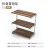 Estante de Almacenamiento de Tres Niveles para Camping al Aire Libre Madera Maciza Plegable Portátil Mesa Plegable de Camping Estante de Almacenamiento Multifuncional de Múltiples Niveles