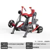 Panata Equipo de Fitness: Sentadilla, Jalón de Espalda, Press de Pecho, Máquina de Entrenamiento de Hombros, Máquina de Remo para Abducción de Cadera, Juego Completo de Equipo de Gimnasio