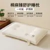 Almohada de Algodón y Lino para el Hogar Soporte Cervical para Adultos Núcleo de Almohada para Dormir Dormitorio de Estudiantes Paquete Individual para Cabeza Entera Hombre