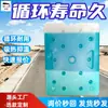 Material de Cambio de Fase para Enfriamiento de Cavidades Control Automático de Temperatura Material de Cambio de Fase para Enfriamiento Material de Cambio de Fase para Refugios de Emergencia