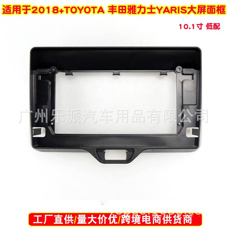 2018+ TOYOTA 丰田雅力士 YARIS (10.1