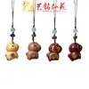 Yiming Xianyuan Sándalo Rojo Zodiaco Cabeza de Caballo Cadena para Teléfono Colgante Yiming Xianyuan Sándalo Tallado Caballo Llavero Colgante