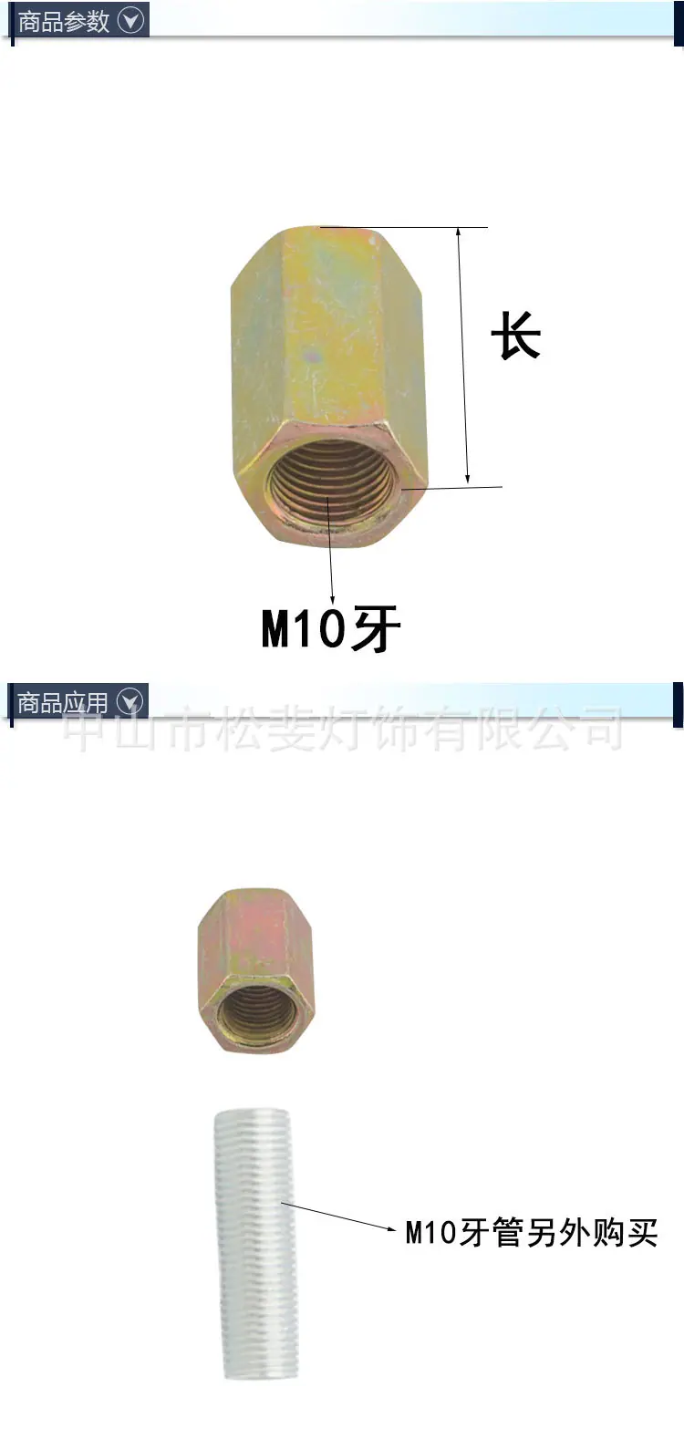 b加长彩锌六角螺母_07.jpg