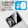 Adecuado para película protectora de lente de cámara trasera de vidrio de alta definición, fácil de aplicar, para Honor RobotPhone