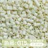 Paquete de medio kilo (250g) de la serie de colores MARD 221 colores universal 2.6mm paquete de recarga de cuentas pequeñas