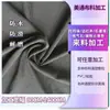 Tecido Funcional Ponto de Silicone Pano Plástico Processamento de Pano Plástico Gotejante Dispensador de Pano Plástico Gotejante Resistente a Altas Temperaturas Plástico Gotejante Tecido Antiderrapante Processamento de Tecido