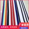 Bandas Elásticas Coloridas de Alta Venta 4cm Tiras Intercoloridas Bandas Elásticas Sin Costuras Rayas Elásticas Directo del Fabricante