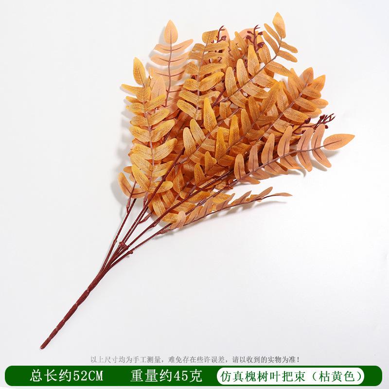 枯黄色.jpg