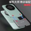 Funda para teléfono móvil Huawei mate60PRO con costuras esmeriladas, todo incluido, resistente a caídas, color panda, para negocios