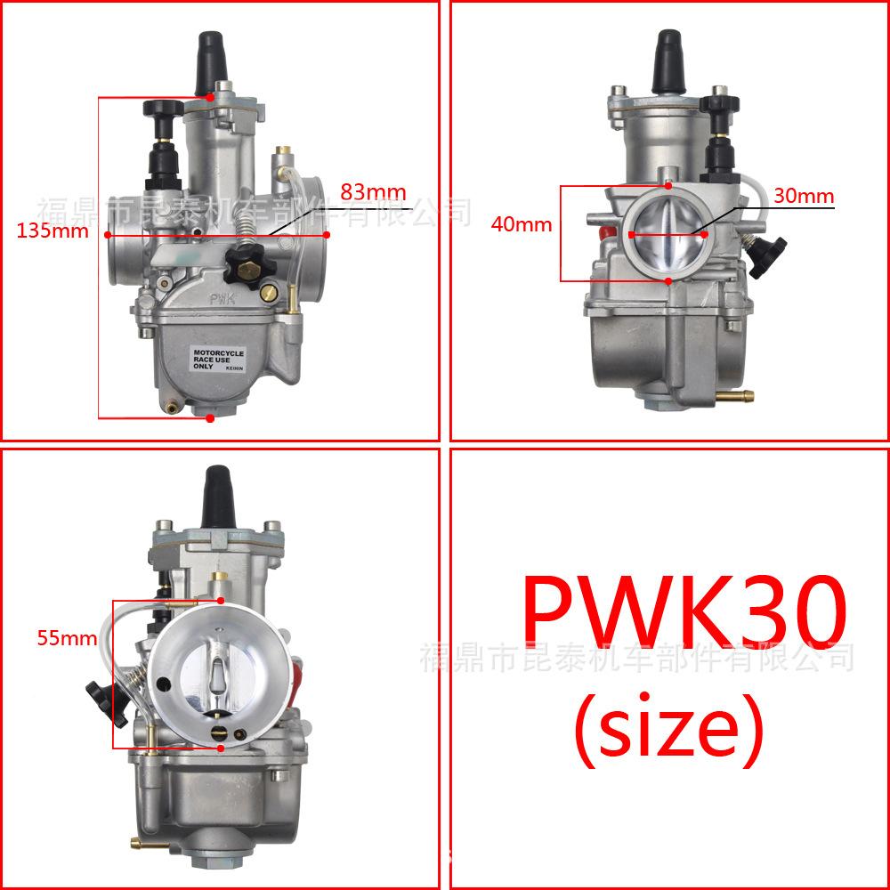 PWK30尺寸图 模糊.jpg