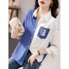 Camisa Elegante de Estilo Occidental de Contraste de Color Otoño Nuevo Otoño 2025 para Mujer