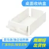 Portalápices de Escritorio para Oficina de Productos Nuevos Transfronterizos, Caja de Almacenamiento Móvil, Soporte Multifuncional para Teléfono, Almacenamiento y Organizador de Cables