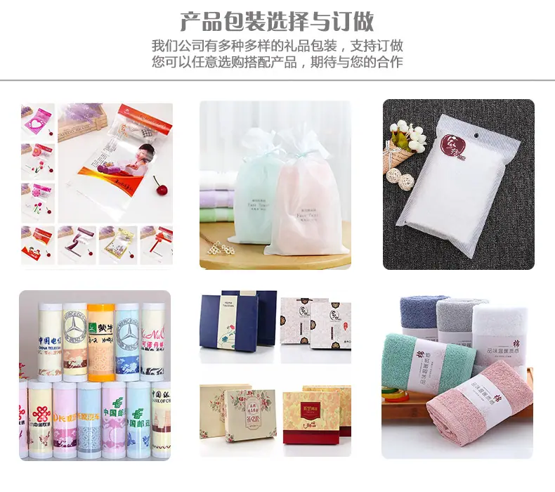 产品包装订做.jpg