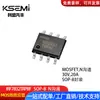 Tubo Mos Original Irf7832Trpbf Parche Sop8 Canal N 30V 20A Tubo de Efecto de Campo Irf7832