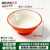 A8 Melamina Bicolor Bol para Fideos Especial Restaurante Ramen de Res Hui Mian Bol para Sopa de Fideos Comercial Mala Tang Luosifen Bol Grande