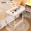 Escritorio de computadora, móvil, altura ajustable, mesita de noche, escritorio simple para estudiante, escritorio para el hogar en el dormitorio, mesa de estudio para usar en la cama, escritorio de oficina
