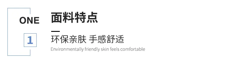 谦仁纺织-详_07
