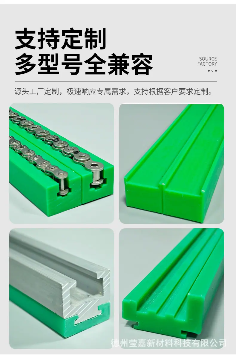 导轨_06.jpg