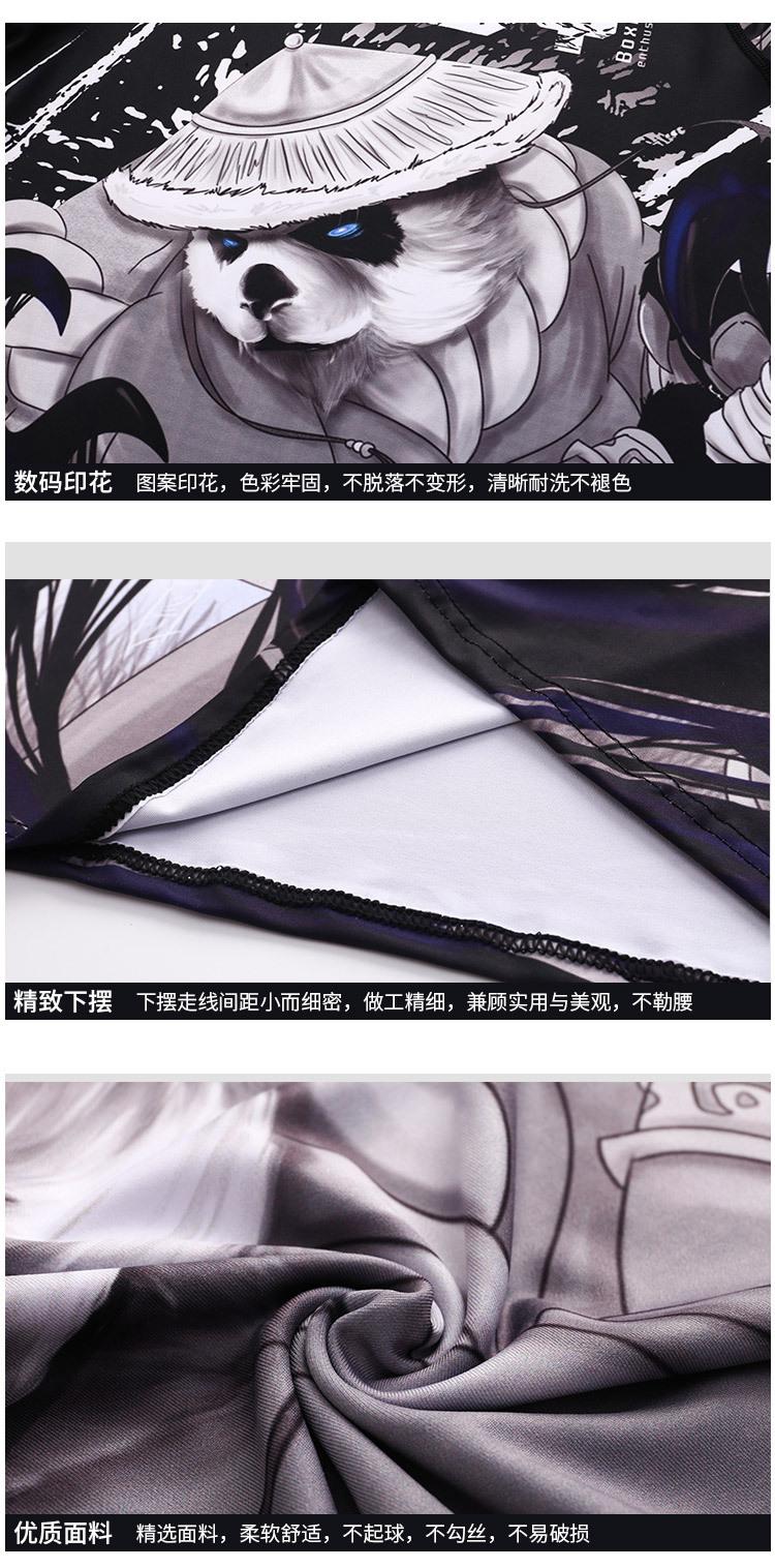 详情页_10.jpg