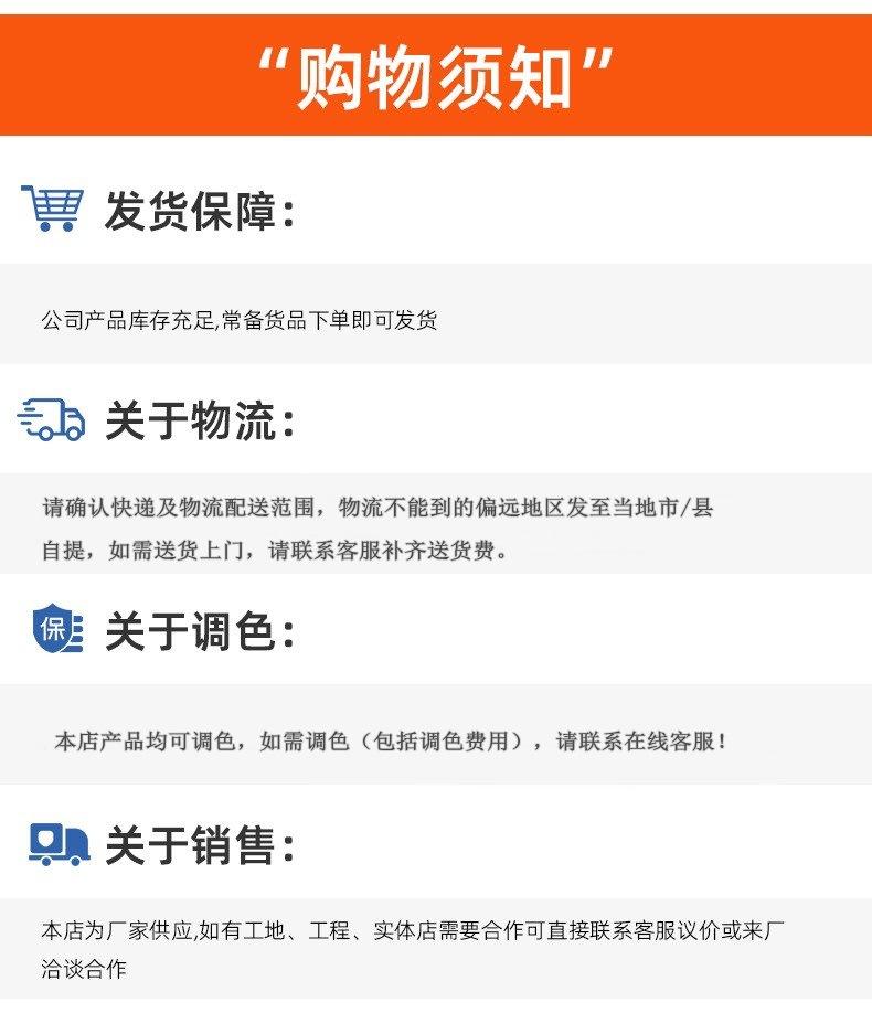 水包水罩面漆