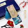 Marcapáginas de madera de estilo chino clásico con poesía de Li Bai y Ci Nanzhu, arte creativo, regalo exquisito para profesores, alta calidad y exquisito