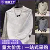 Moda Masculina Estrangeira Outono/Inverno 2026 Blusa Slim Fit Masculina Casual Versátil Minimalista Tie-dye Casual com Capuz de Manga Longa Masculino