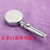 Cabezal de Ducha de Mano Presurizado Baño Ducha Filtrante Cabezal de Ducha de Mano Cabezal de Ducha